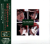 OST2