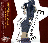 OST3